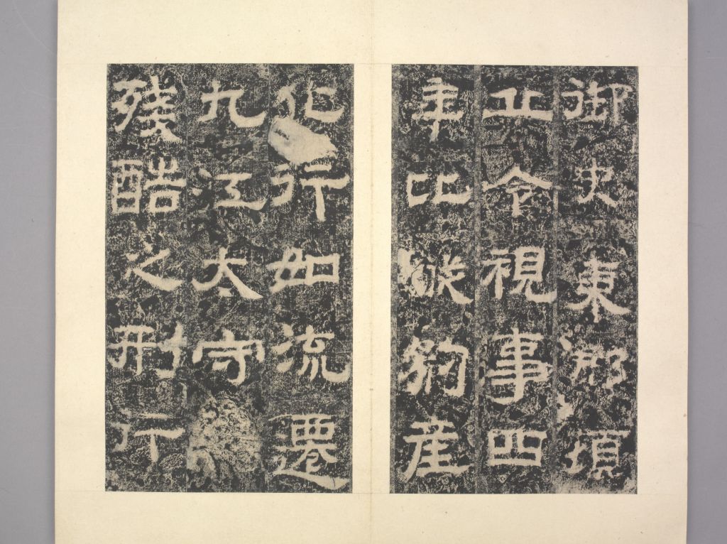 图片[7]-Lu Jun Stele-China Archive